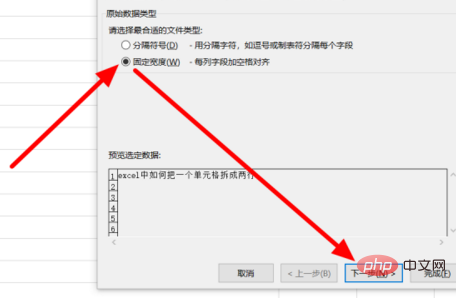 Comment diviser une cellule Excel en deux lignes