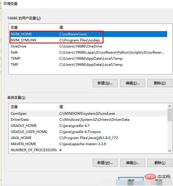 nvmでノードを削除する方法