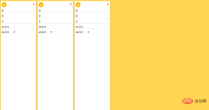 1593753579916660.png Besprechen Sie ausführlich das Flex-Layout von CSS (Bild- und Texteinführung).