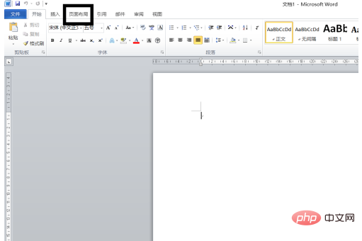 How to set poster background in word