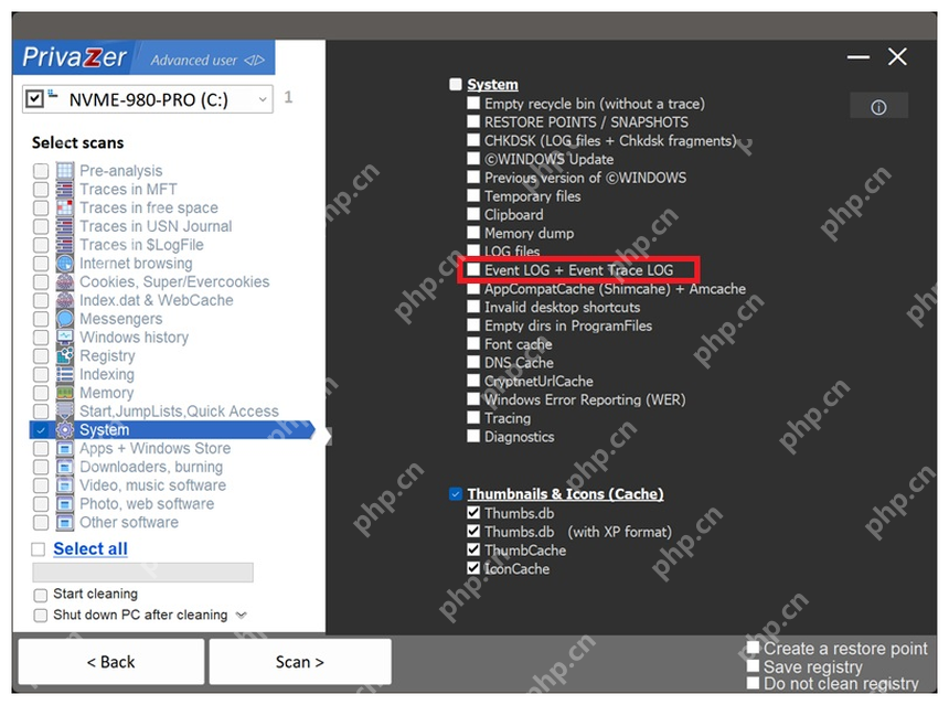 PrivaZer Windows 扫描项里 Event LOG 和 Event Trace LOG 被标出。