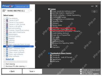 PrivaZer Windows 扫描项里 Event LOG 和 Event Trace LOG 被标出。