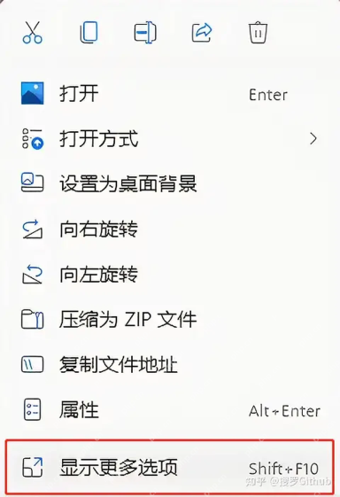Windows11右键菜单里的压缩选项消失了怎么找回
