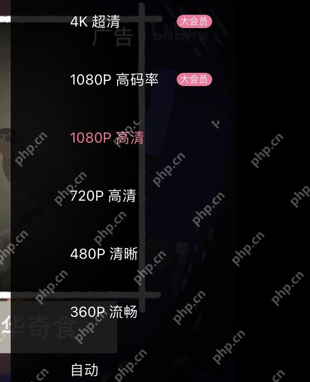 优酷视频APP怎么设置默认播放画质第3步操作界面