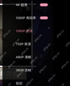 优酷视频APP怎么设置默认播放画质第3步操作界面