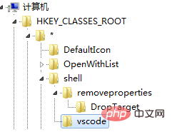 怎麼設定vscode右鍵快捷鍵開啟項目