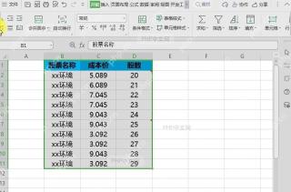 如何清除表格单元格批注?设置效果