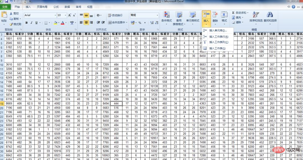 Excel 2010 では、列がワークシートに挿入される場合、通常は現在の列の位置に挿入されます。