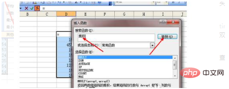 Excel 테이블 곱셈 계산 방법