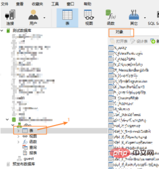 navicat怎麼看註釋