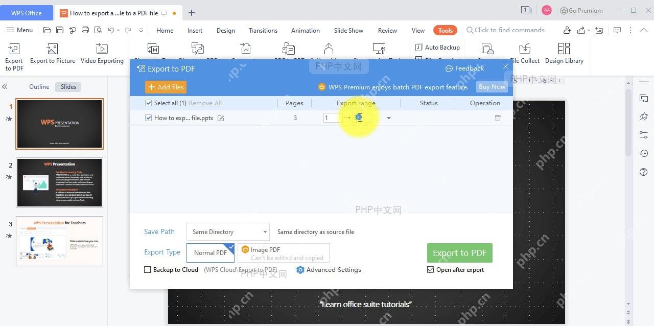 WPS演示PDF导出窗口,包含Export range、Save Path、Normal PDF和Export to PDF按钮