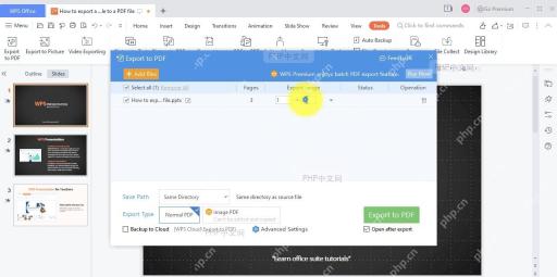 WPS演示PDF导出窗口，包含Export range、Save Path、Normal PDF和Export to PDF按钮
