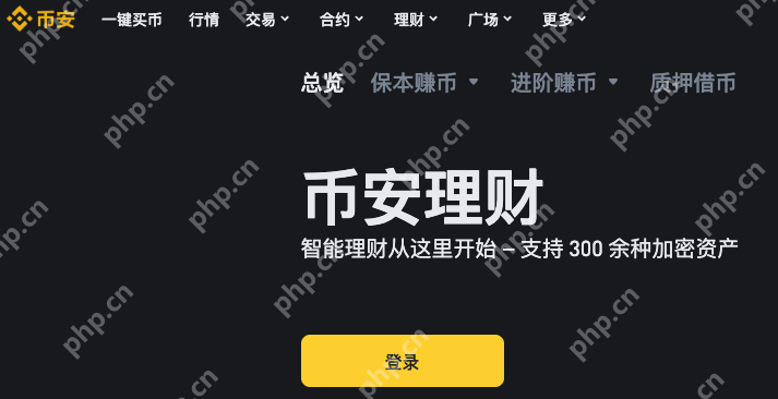 在那里不错下载安币软件 安币APP官方版块下载最新绽开 - php汉文网