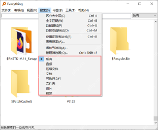 Everything软件怎么用？新手入门步骤