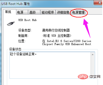 What to do if USB power supply is insufficient