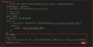 1660016328592923.png 深入淺析devServer配置實現即時編譯問題