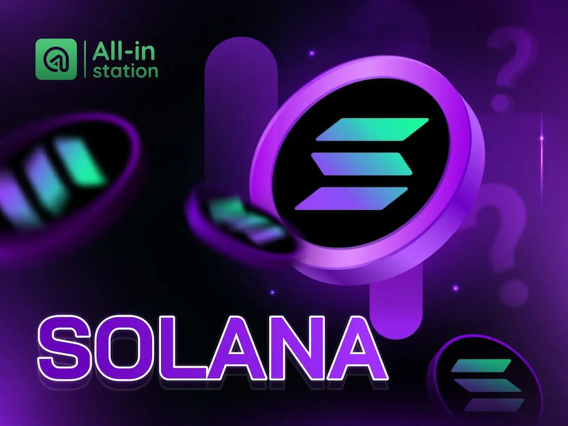 Solana机构持仓升至888.7万枚,占当前总供应量的1.55% - php中文网