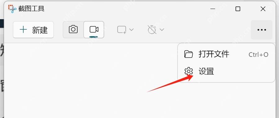 win11录屏功能在哪里_win11自带录屏工具入口介绍 - php中文网