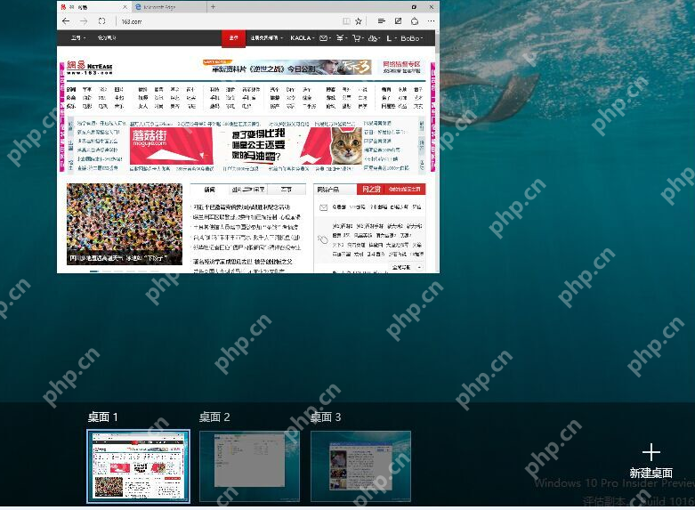 win10怎么打开任务视图_win10任务视图入口查找步骤 - php中文网