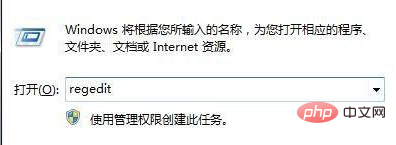 win7資源管理器總是崩潰怎麼辦