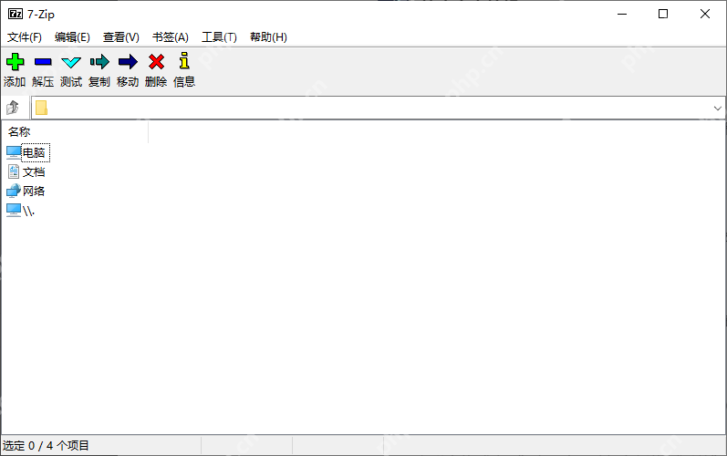 7-Zip File Manager 中文主窗口已经打开,说明程序本体仍然存在,可以继续检查右键集成。
