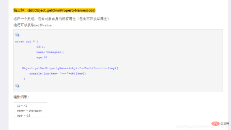 166669547093515es6 でオブジェクトをトラバースする方法はありますか? es6 でオブジェクトをトラバースする方法はありますか?