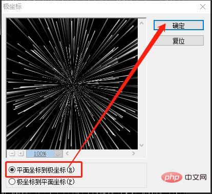 PS 초보자용 기사: 필터를 사용하여 불꽃놀이 효과를 만드는 방법(요약)