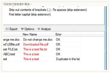 Preview 的 New Name 列显示扩展名仍在末尾。