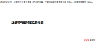 1648609624279384.png css3中有哪些定位