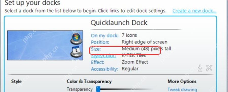 ObjectDock Windows Quicklaunch Dock 设置摘要中的 Size 状态