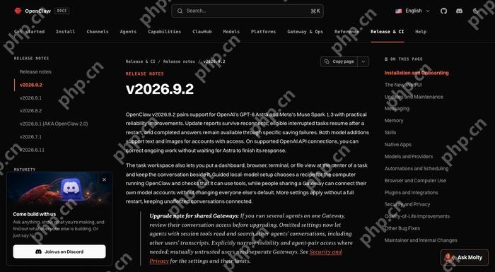 OpenClaw 2026.9.2加入GPT-6 Astra支持的官方页面截图，证明新闻主体和更新来源