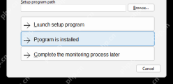 Total Uninstall Windows 监控安装向导底部取消按钮区域。