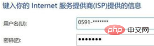 win10電腦怎麼設定有線網路連接