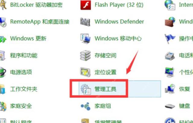 win11没有windows安全中心怎么办