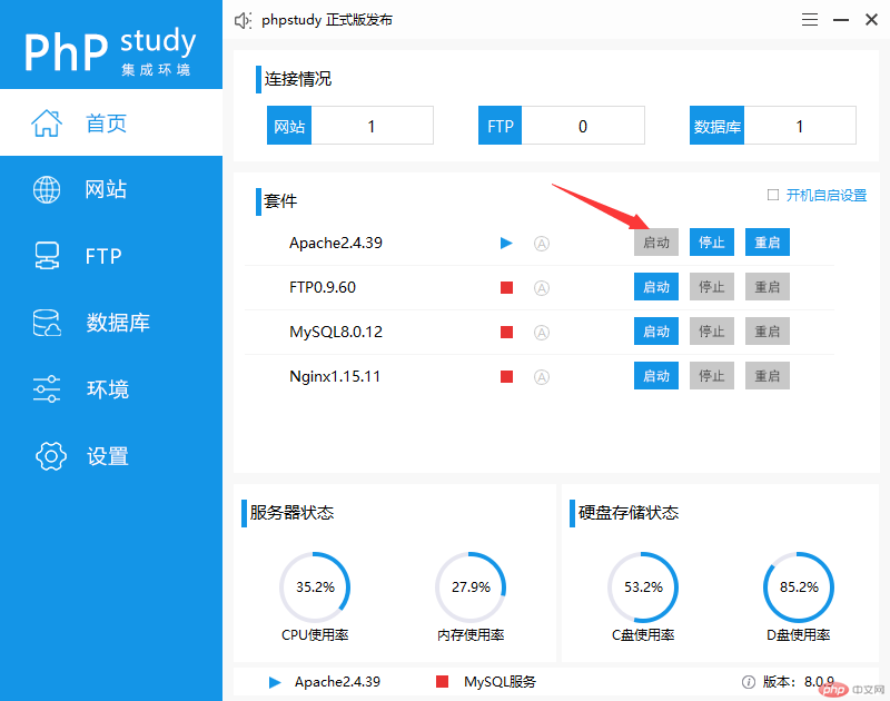 TIM截图20190830080046.png