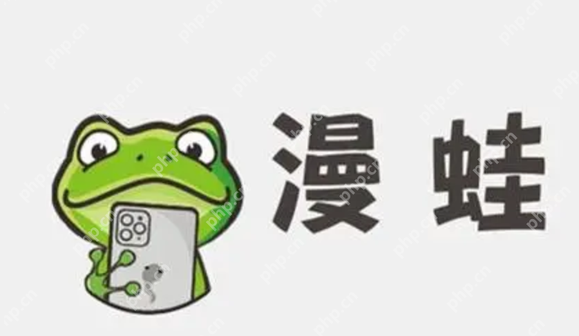 漫蛙manwa漫画网站链接_漫蛙manwa漫画官网导航入口 - php中文网