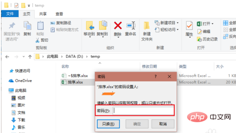 How to encrypt Excel tables