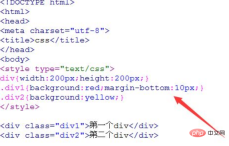 1637318095449615.png css如何設定div之間距離