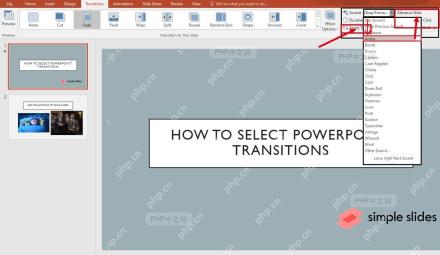 PowerPoint 切换选项卡中设置持续时间并使用应用到全部
