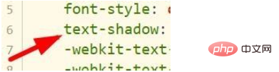 HTML でテキストに影を付ける方法