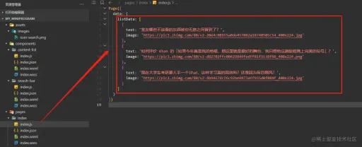 163668556984728Analisis ringkas tentang cara membangunkan komponen senarai kandungan dalam program mini Analisis ringkas tentang cara membangunkan komponen senarai kandungan dalam program mini