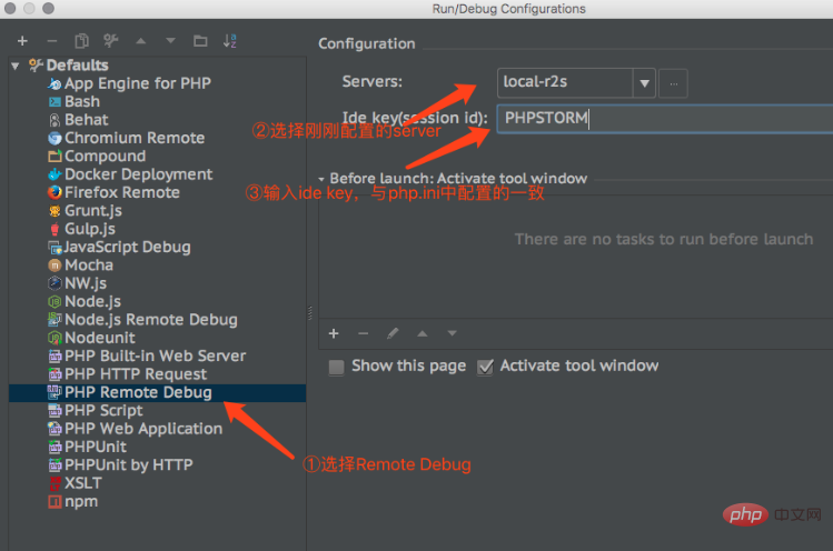 Comment déboguer un projet Web php avec phpstorm