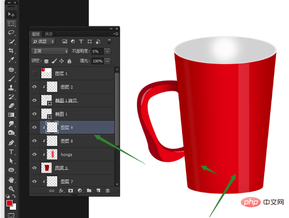 How to make a water cup using PS