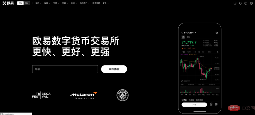 OKX最新下载地址：获取官方App的步骤 - php中文网