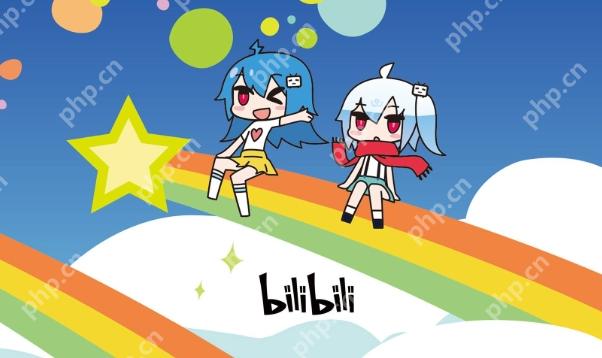 B站看免费视频大片入口 B站免费大片在线观看bilibili - php中文网