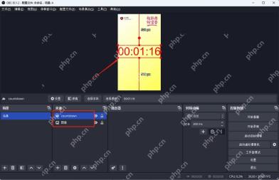 OBS Studio 主界面预览区显示倒计时文字且来源列表包含 countdown