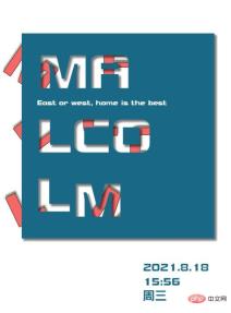 1629273980946155.jpg PS を使用して高度な中空ポスターを作成する方法を教える 1 つのトリック (共有)