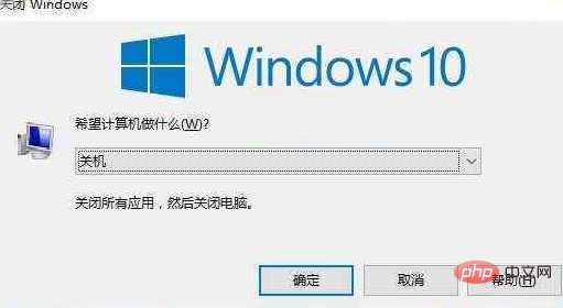 How to shut down Windows 10 quickly
