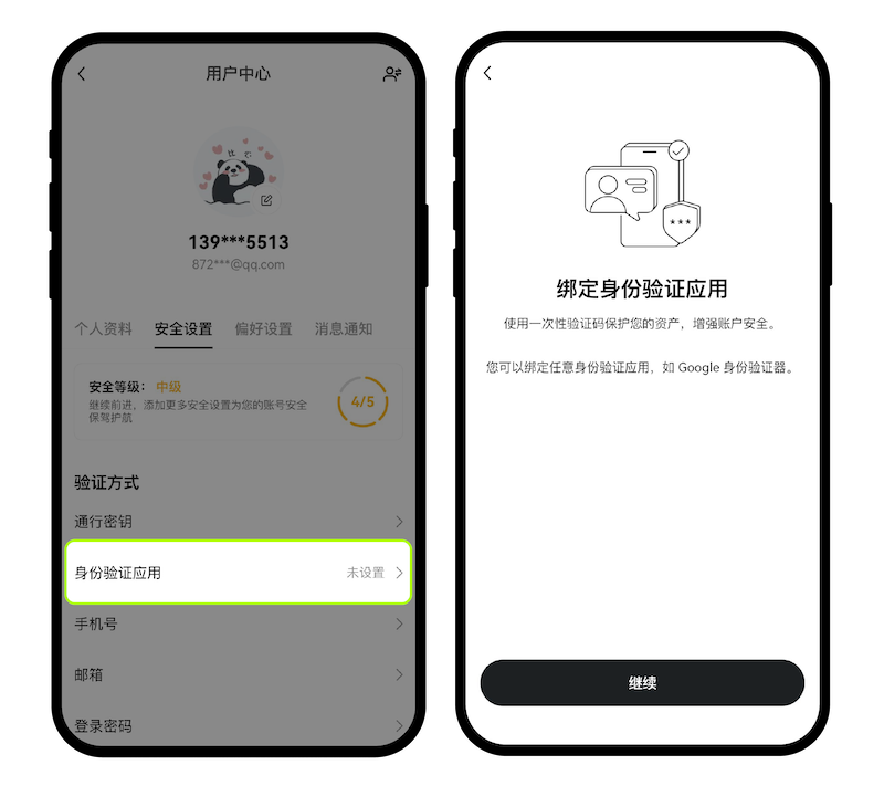 币安最新官方公告发布渠道 币安官网入口与App下载(Binance) - php中文网
