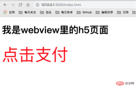 1606787996691196.png Implement WeChat payment through inline h5 pages in mini programs, web pages within mini program webview, etc.
